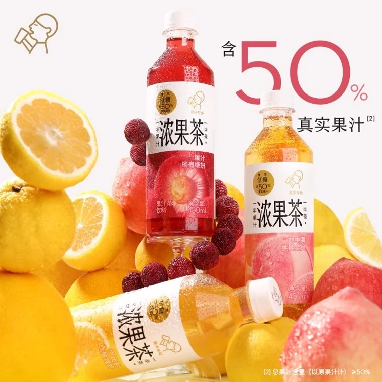 HEYTEA Fruit Tea 喜茶 50% 浓果茶/轻果茶饮料 450ml - Image 3