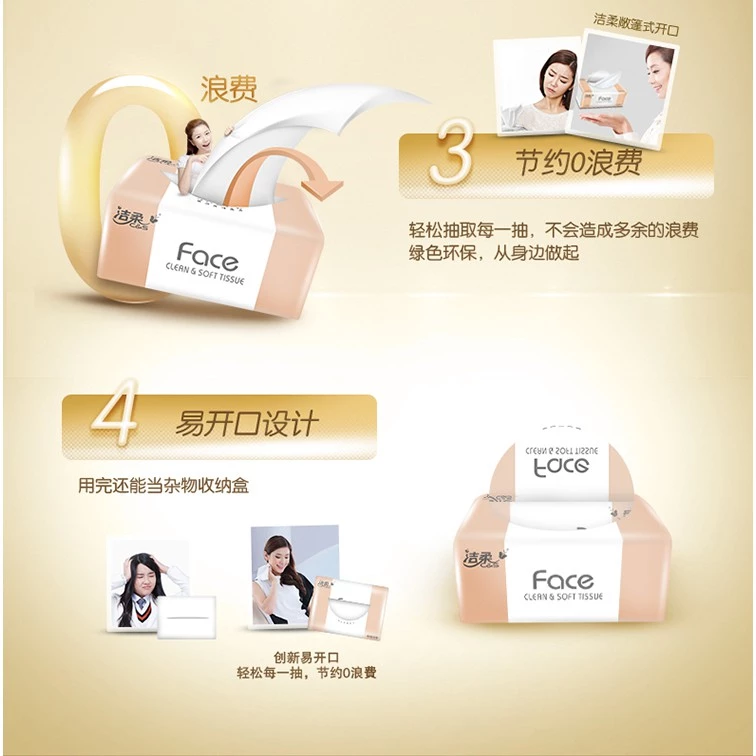 Jie Rou C&S 3-Ply Premium Soft Facial Tissues 洁柔三层软抽纸巾 6包 - Image 2
