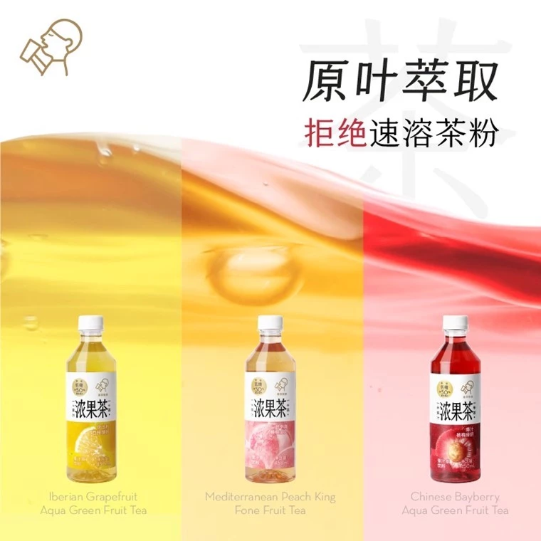 HEYTEA Fruit Tea 喜茶 50% 浓果茶/轻果茶饮料 450ml - Image 4