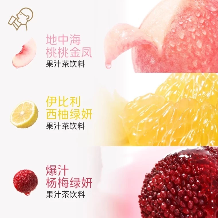 HEYTEA Fruit Tea 喜茶 50% 浓果茶/轻果茶饮料 450ml - Image 6
