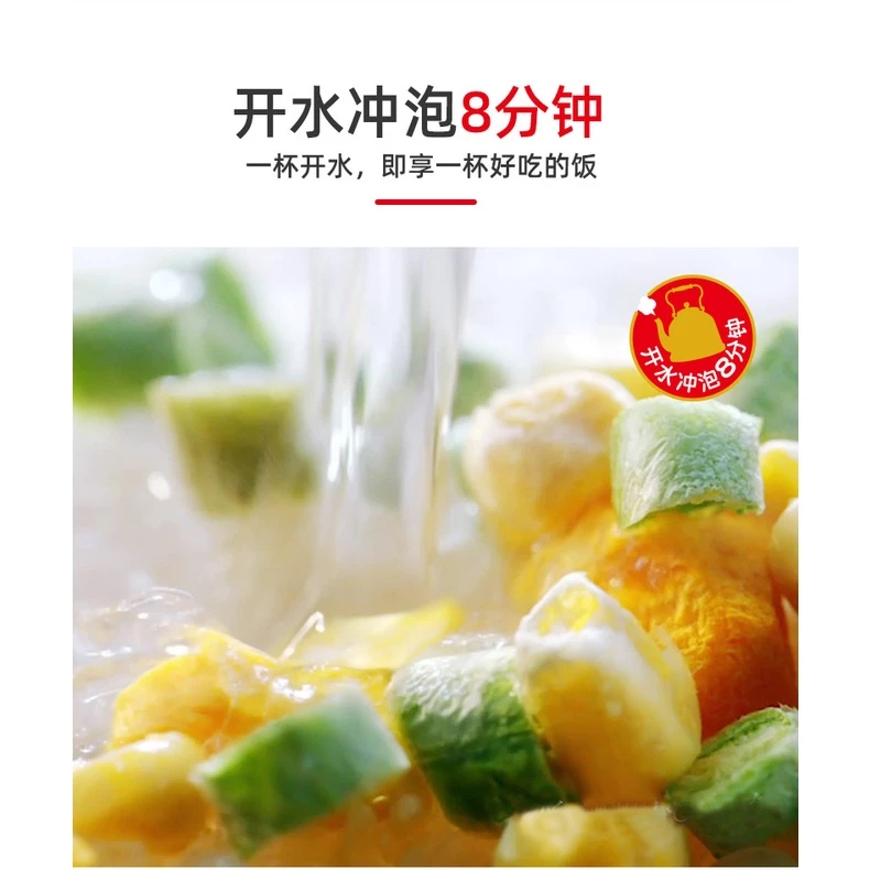 Hai Di Lao Instant Cooked Rice 海底捞干拌饭 - Image 7