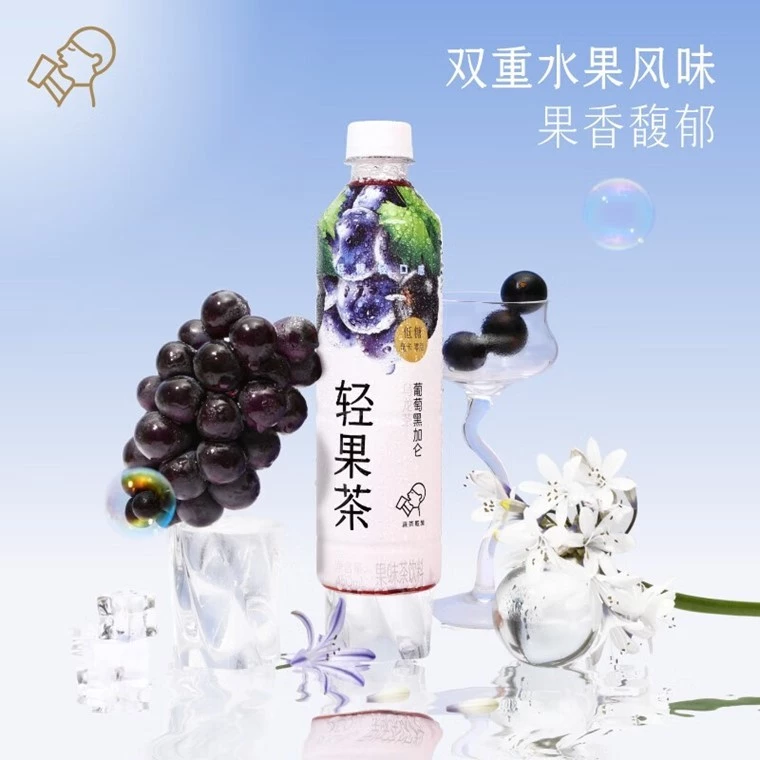 HEYTEA Fruit Tea 喜茶 50% 浓果茶/轻果茶饮料 450ml - Image 7