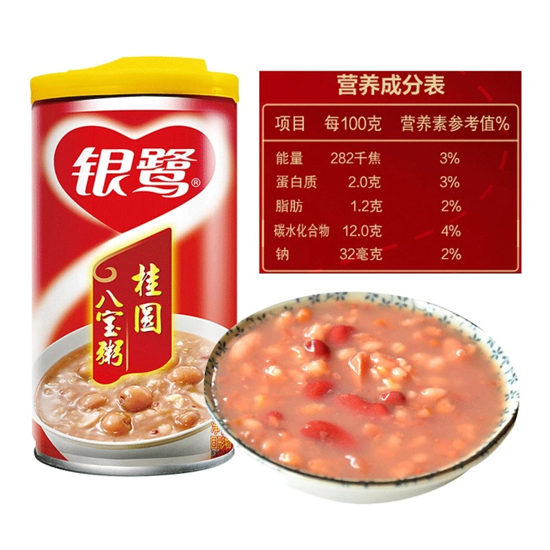 YIN LU Eight Treasure Porridge 银鹭八宝粥 - Image 2