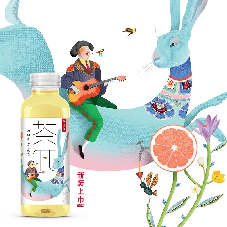 Nongfu Spring Fruit Tea 农夫山泉茶π 500ml - Image 3