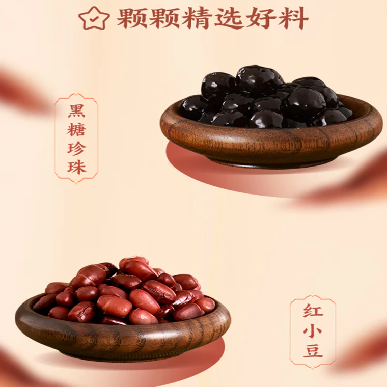 Xiang Piao Piao Classic Milk Tea 香飘飘经典系奶茶 80g - Image 8