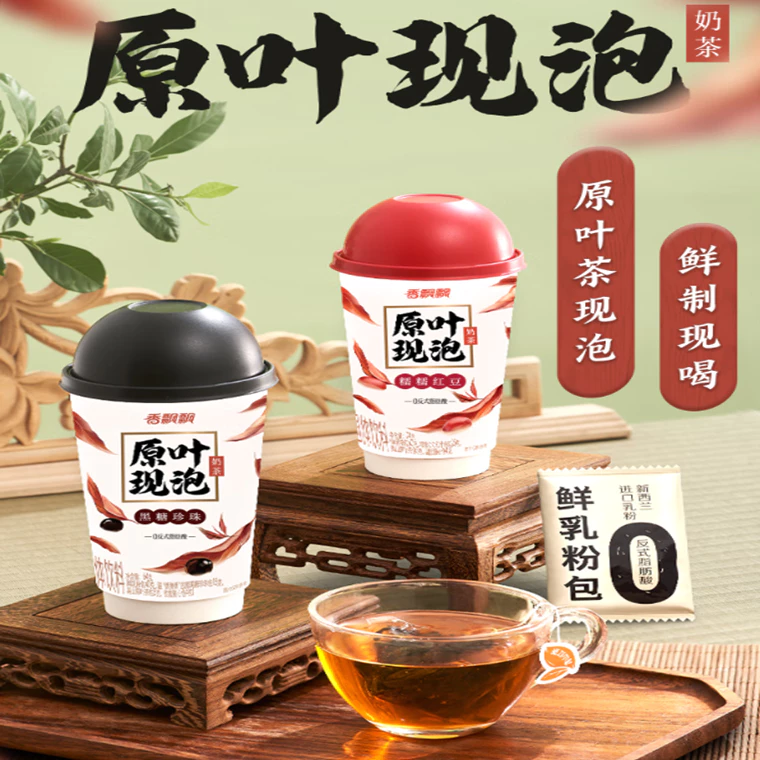 Xiang Piao Piao Classic Milk Tea 香飘飘经典系奶茶 80g - Image 9