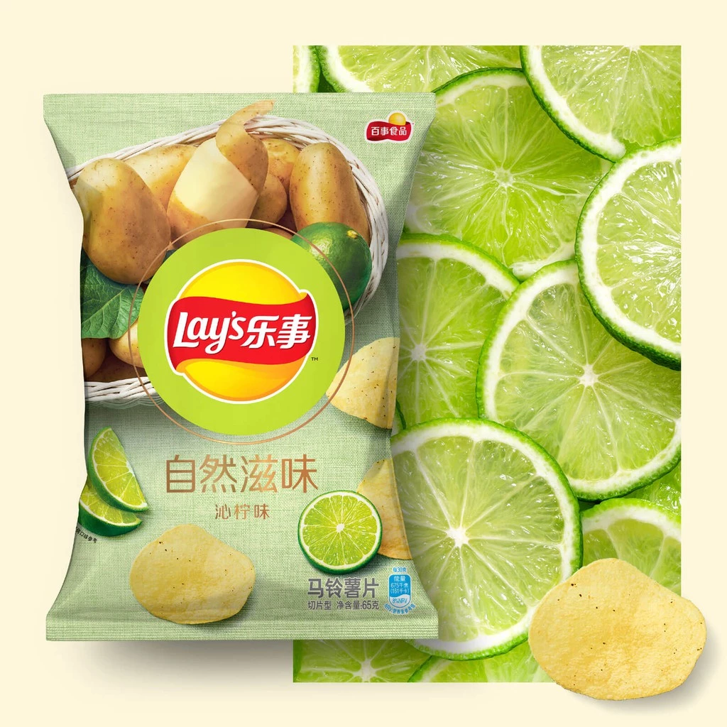 Lay's Potato Chips 乐事薯片 袋装 - Image 3