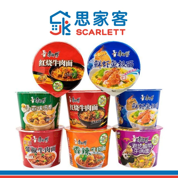 Kang Shi Fu Cup Noodles 康师傅 桶装方便面