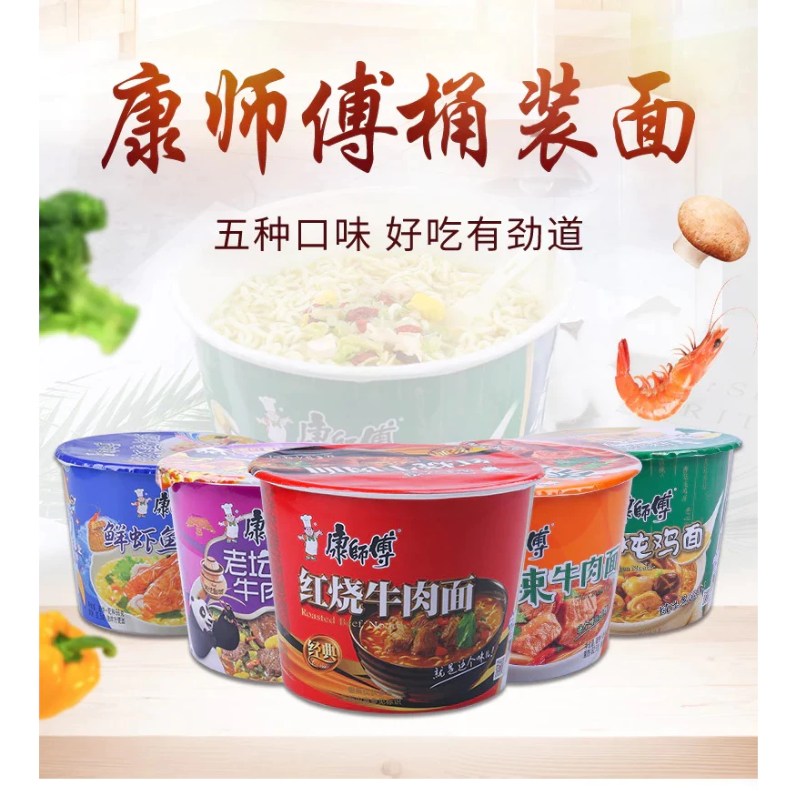 Kang Shi Fu Cup Noodles 康师傅 桶装方便面 - Image 4