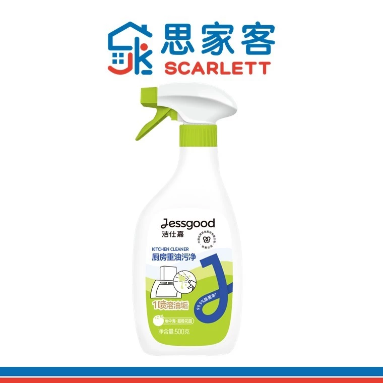 Jie Rou C&S Jessgood Kitchen Cleaner 洁柔洁仕嘉厨房重油污净 500g